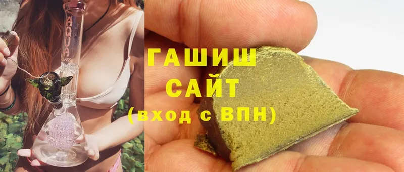 закладка  Бирск  ГАШ hashish 