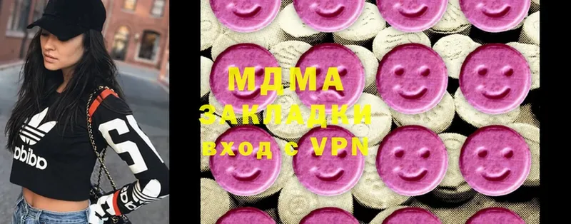 кракен ТОР  Бирск  MDMA кристаллы  цены наркотик 