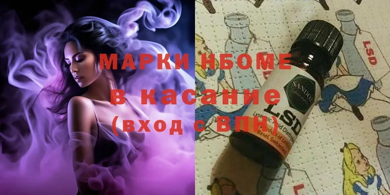 kraken ссылки  Бирск  Наркотические марки 1500мкг 